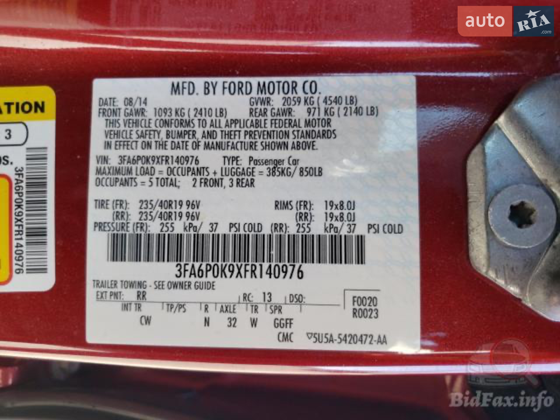 2014 Ford Fusion - мініатюра 4