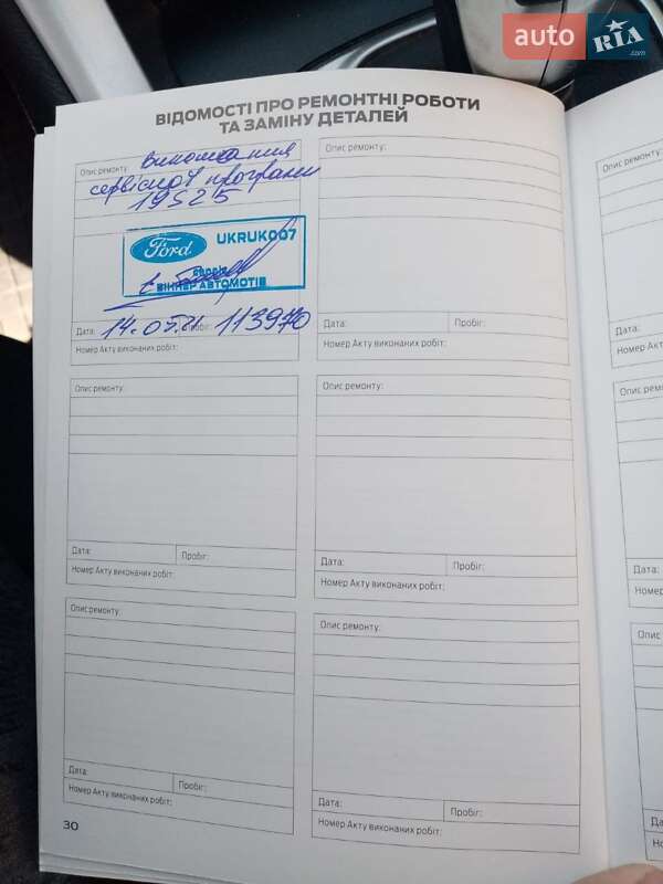 Седан Ford Fusion 2014 в Шполе