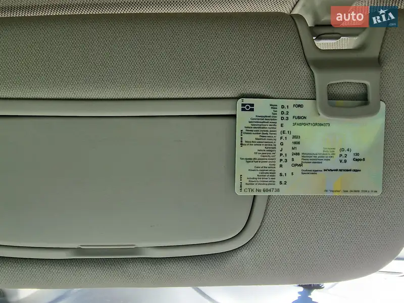 Седан Ford Fusion 2016 в Кременчуге документ