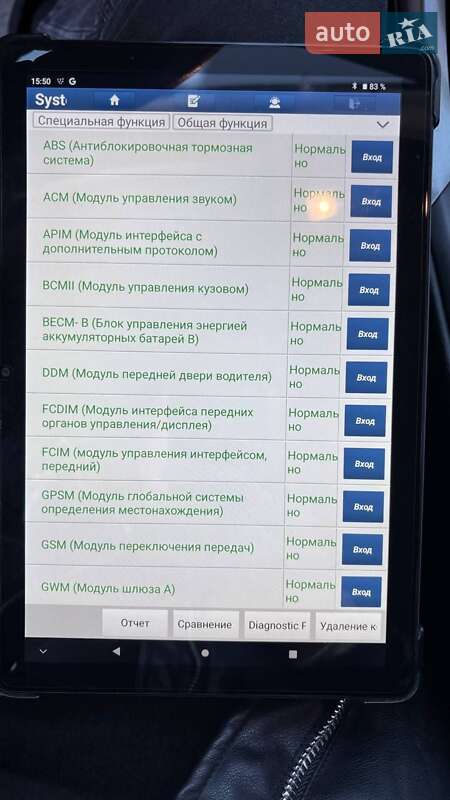 Седан Ford Fusion 2017 в Миколаєві