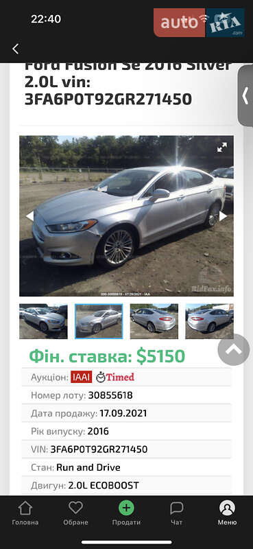 Седан Ford Fusion 2015 в Киеве фото 38 Седан Ford Fusion 2015 в Киеве