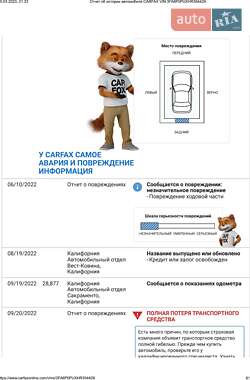 Седан Ford Fusion 2017 в Виннице