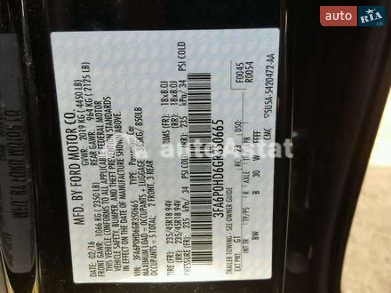 Седан Ford Fusion 2016 в Харькове