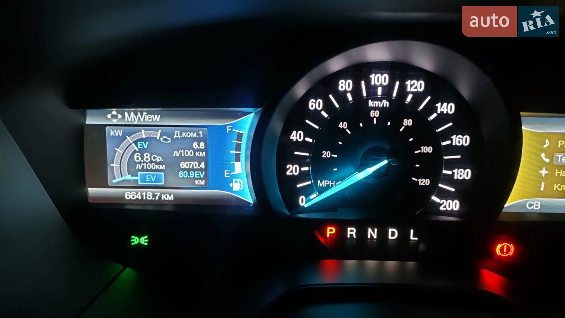 2020 Ford Fusion - мініатюра 36