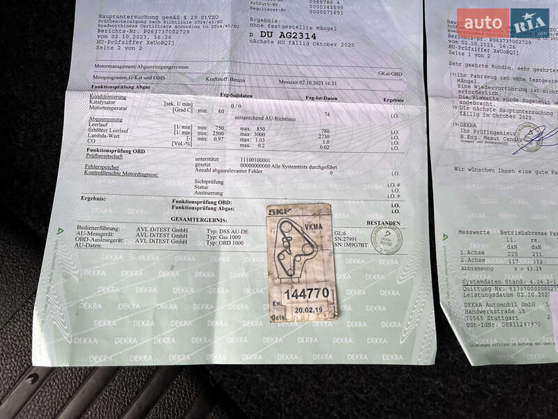 Хэтчбек Ford Fusion 2004 в Борщеве