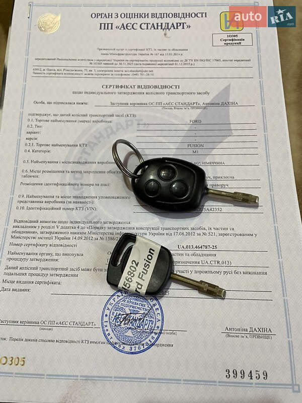 Хэтчбек Ford Fusion 2005 в Косове