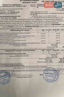 Седан Ford Fusion 2015 в 
