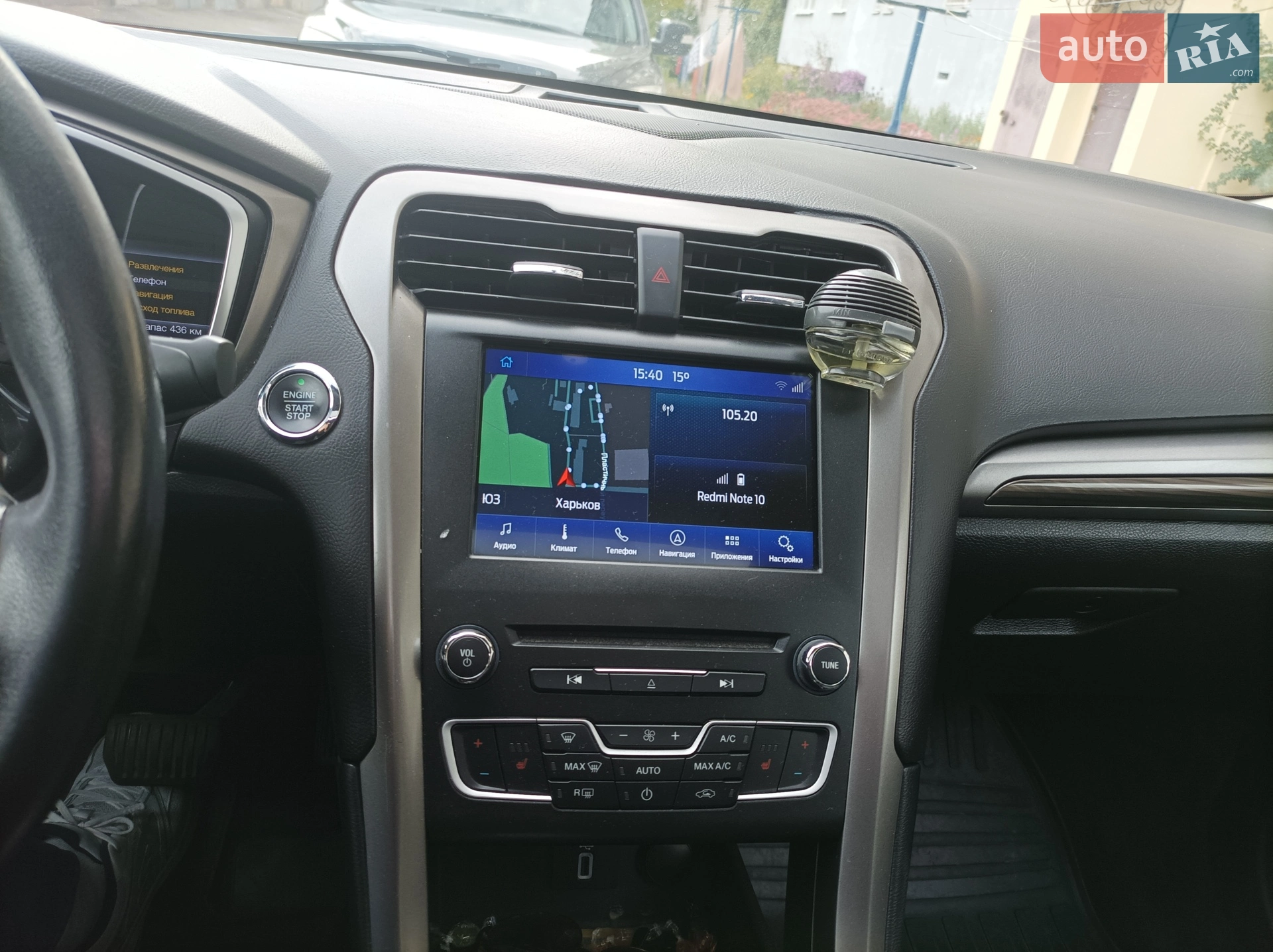 2017 Ford Fusion - мініатюра 13