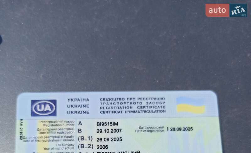 Хэтчбек Ford Fusion 2006 в Кременчуге