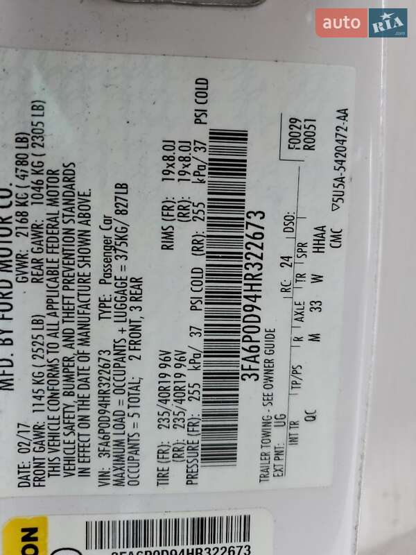 Седан Ford Fusion 2017 в Луцьку