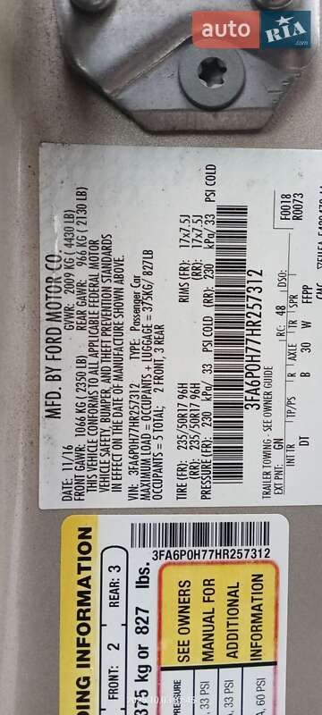 Седан Ford Fusion 2017 в Харкові фото 15 Седан Ford Fusion 2017 в Харкові