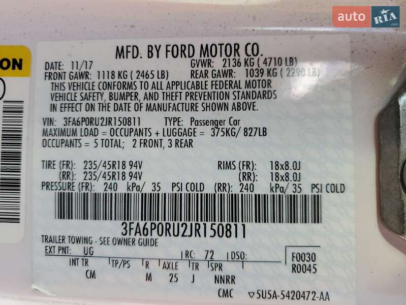 Седан Ford Fusion 2017 в Полтаві