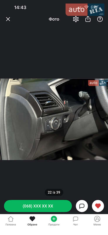 Седан Ford Fusion 2018 в Тернополе