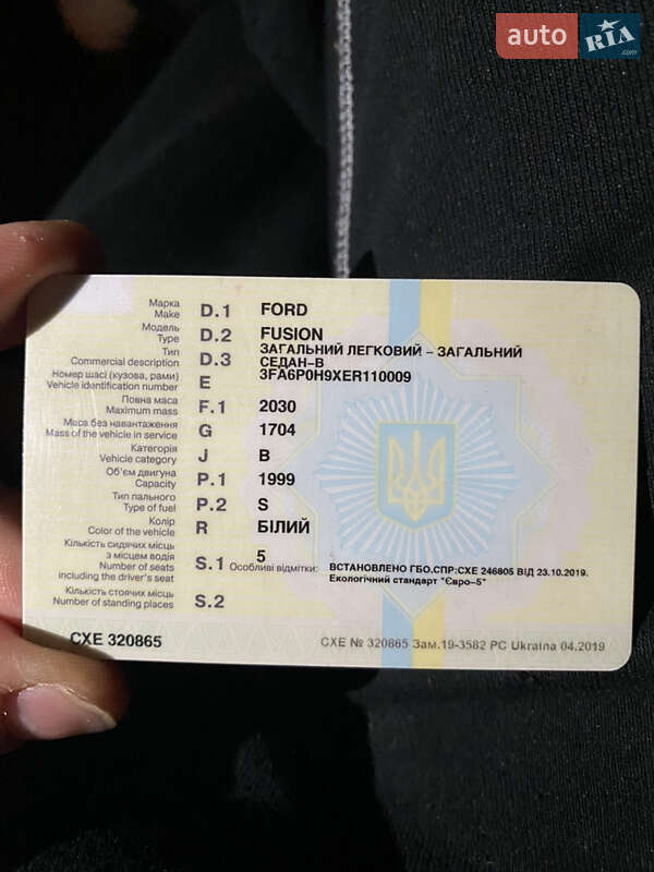 Седан Ford Fusion 2013 в Києві