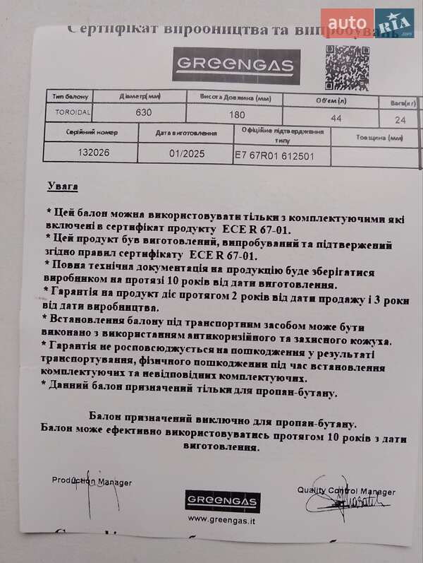 Седан Ford Fusion 2016 в Киеве