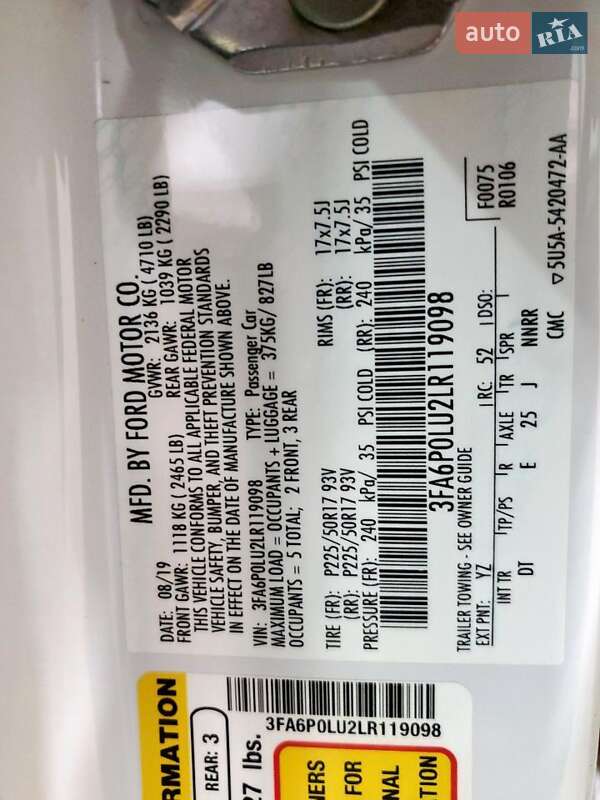 Седан Ford Fusion 2020 в Запорожье