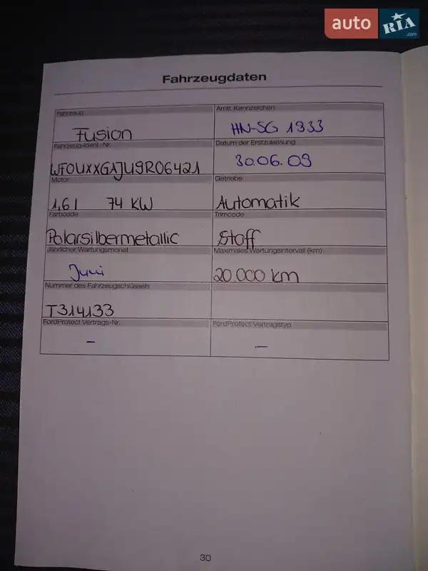 Хэтчбек Ford Fusion 2009 в Виннице документ