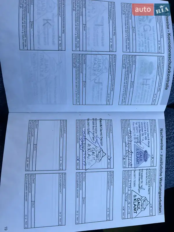 Хэтчбек Ford Fusion 2006 в Шостке документ