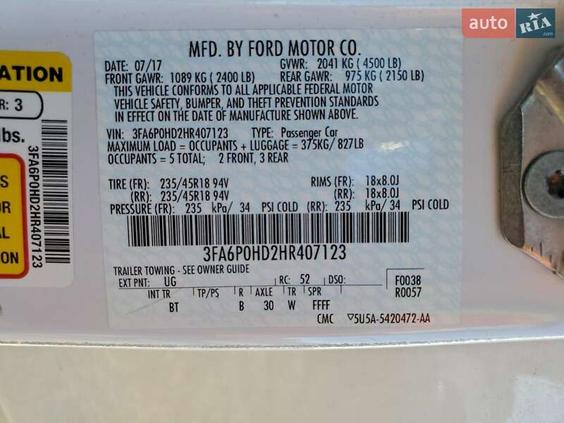 Седан Ford Fusion 2017 в Кропивницькому