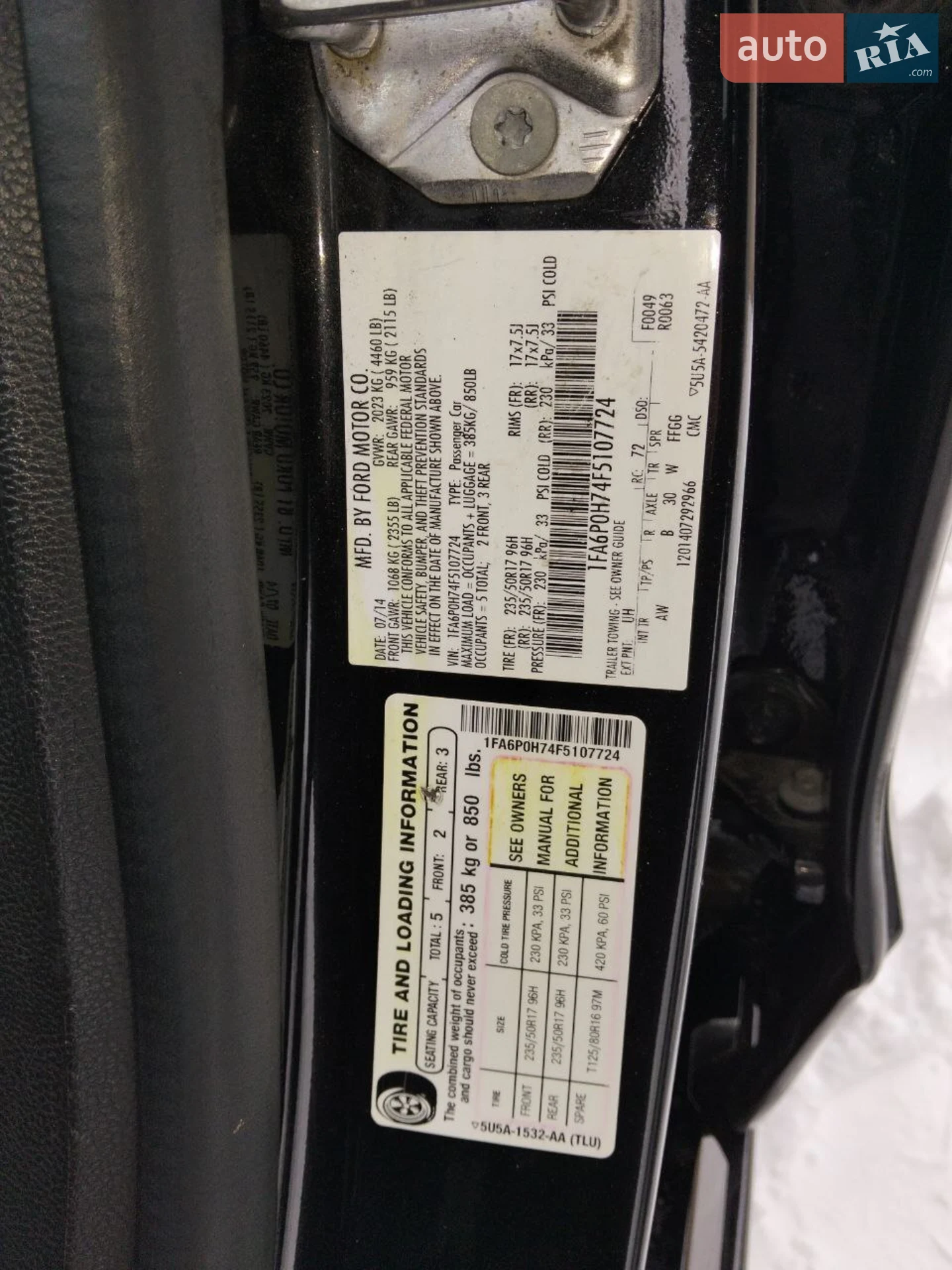 2014 Ford Fusion - мініатюра 21