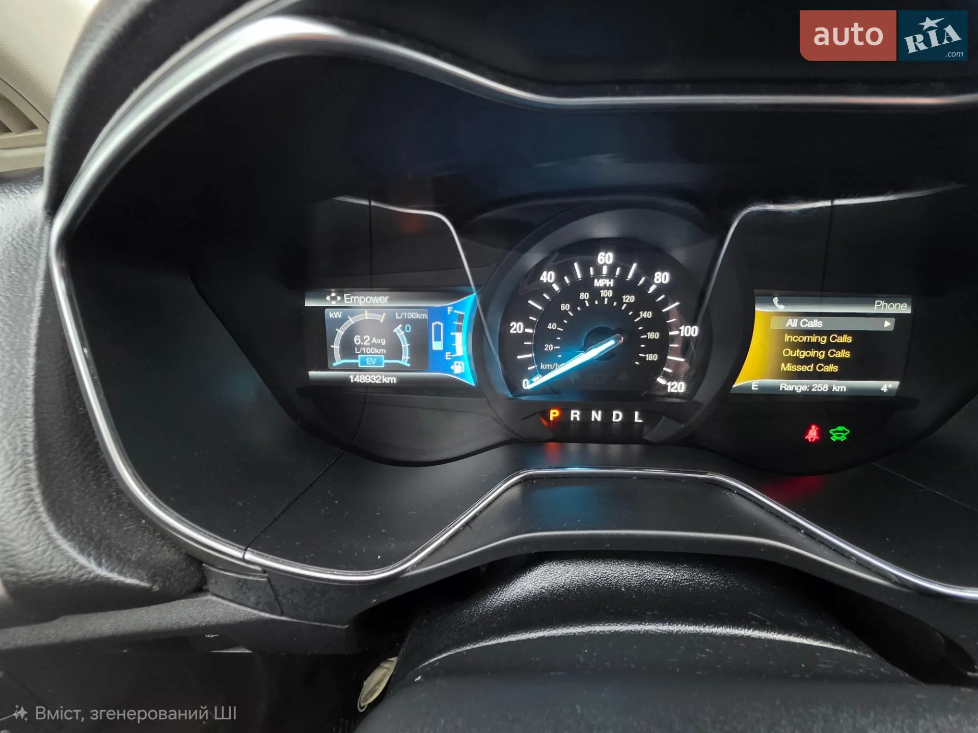 2017 Ford Fusion - мініатюра 15