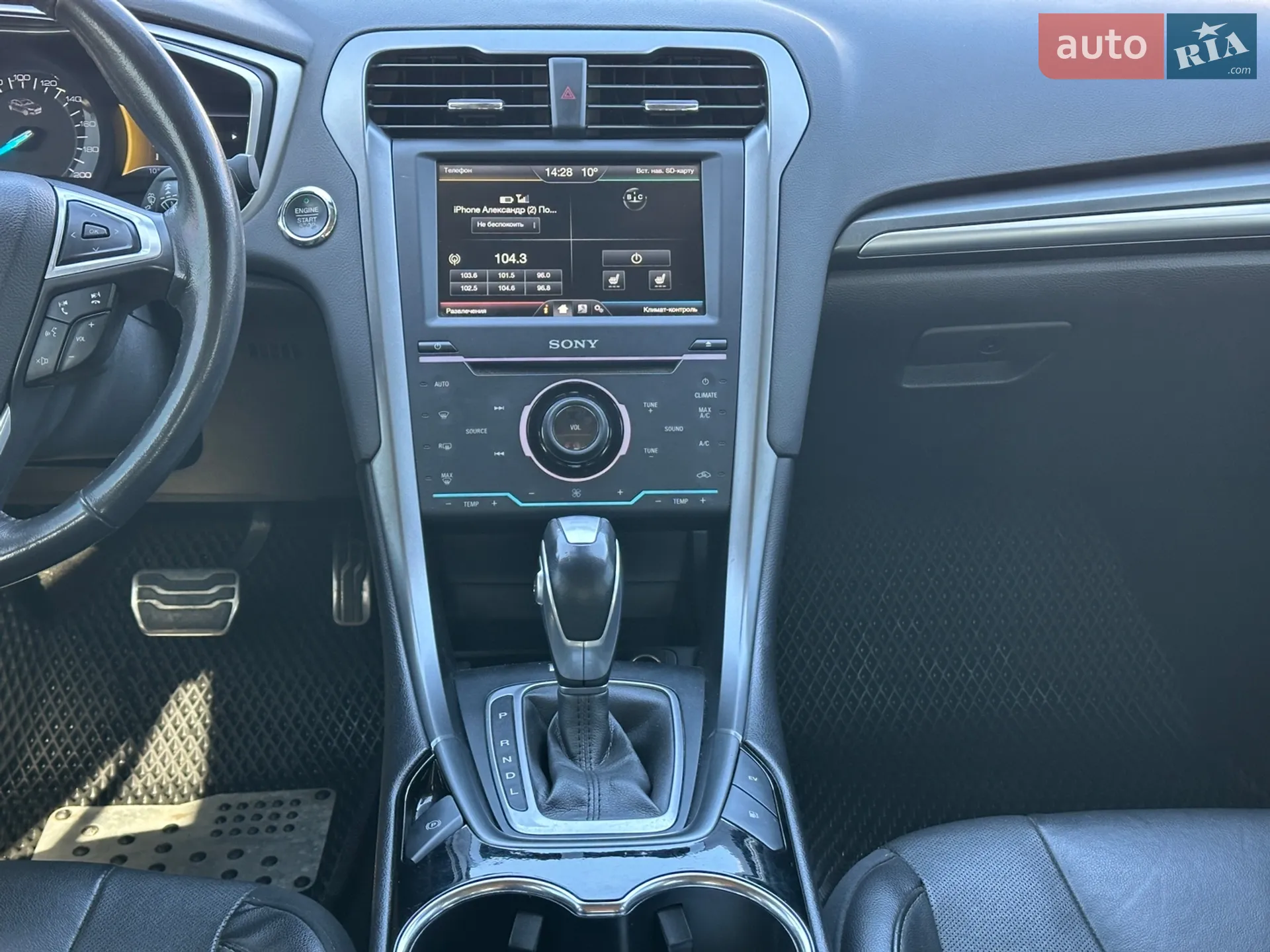 2013 Ford Fusion - мініатюра 24