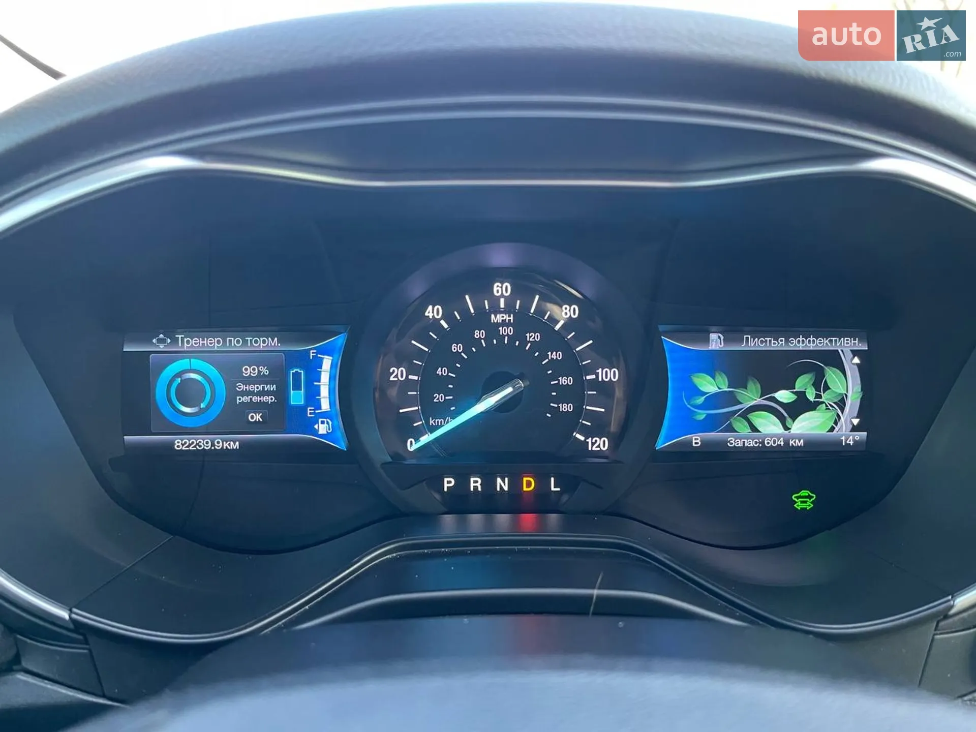 2019 Ford Fusion - мініатюра 15