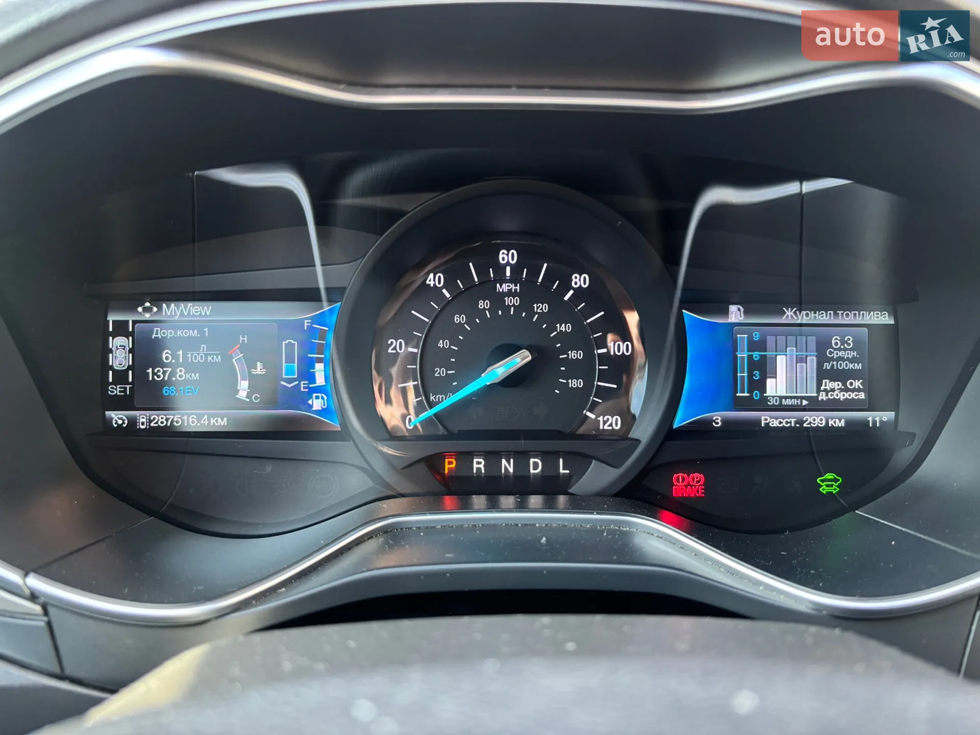 2015 Ford Fusion - мініатюра 7
