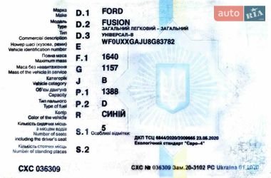 Хэтчбек Ford Fusion 2008 в Кременчуге