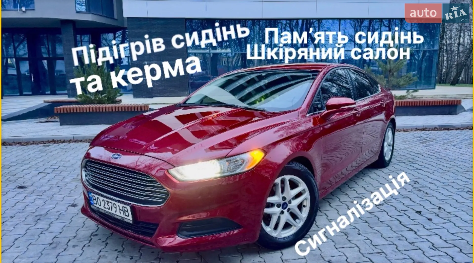 2015 Ford Fusion - мініатюра 14
