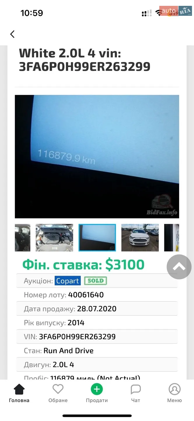 2014 Ford Fusion - мініатюра 22