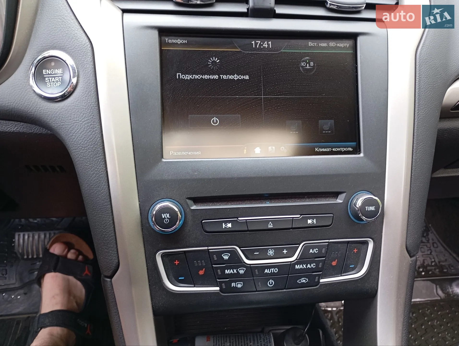 2015 Ford Fusion - мініатюра 16