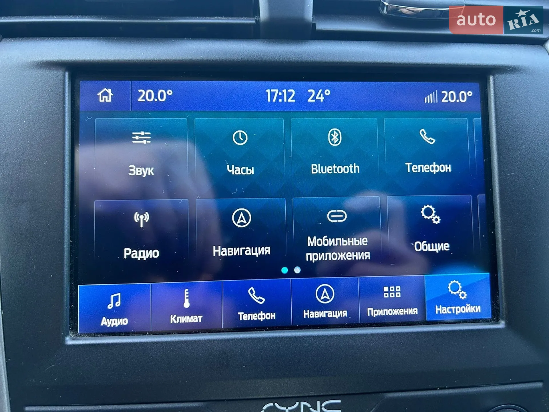 2019 Ford Fusion - мініатюра 43