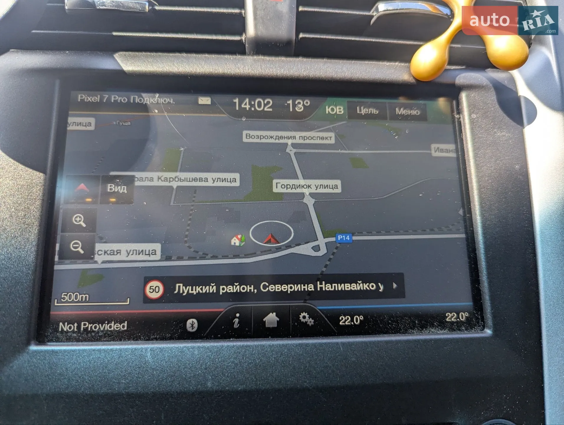 2015 Ford Fusion - мініатюра 22