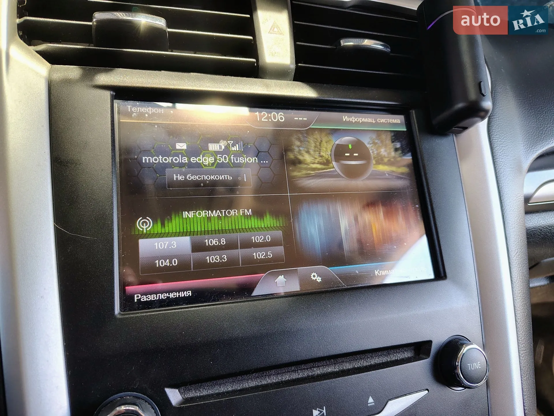 2013 Ford Fusion - мініатюра 30