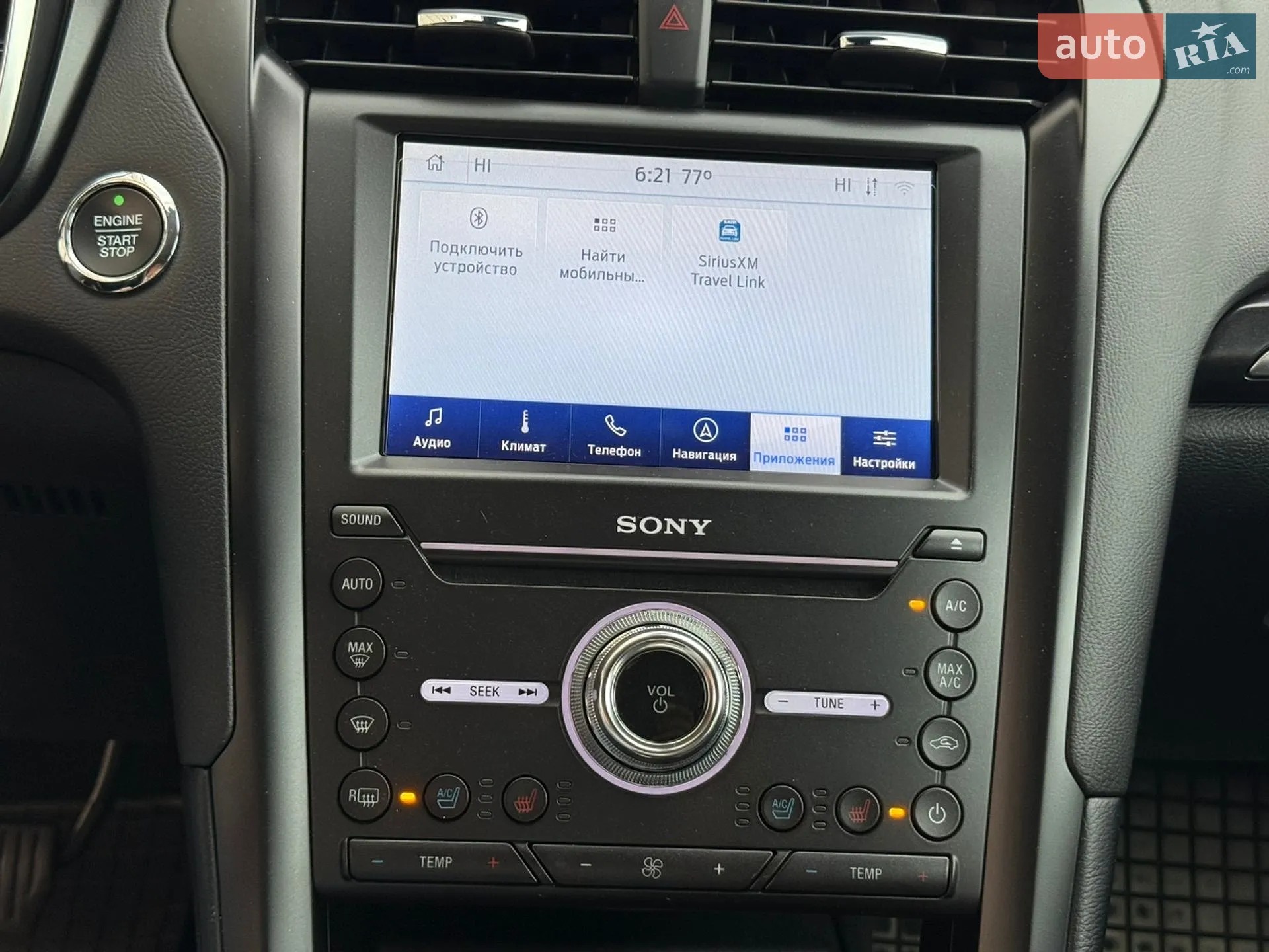 2019 Ford Fusion - мініатюра 27