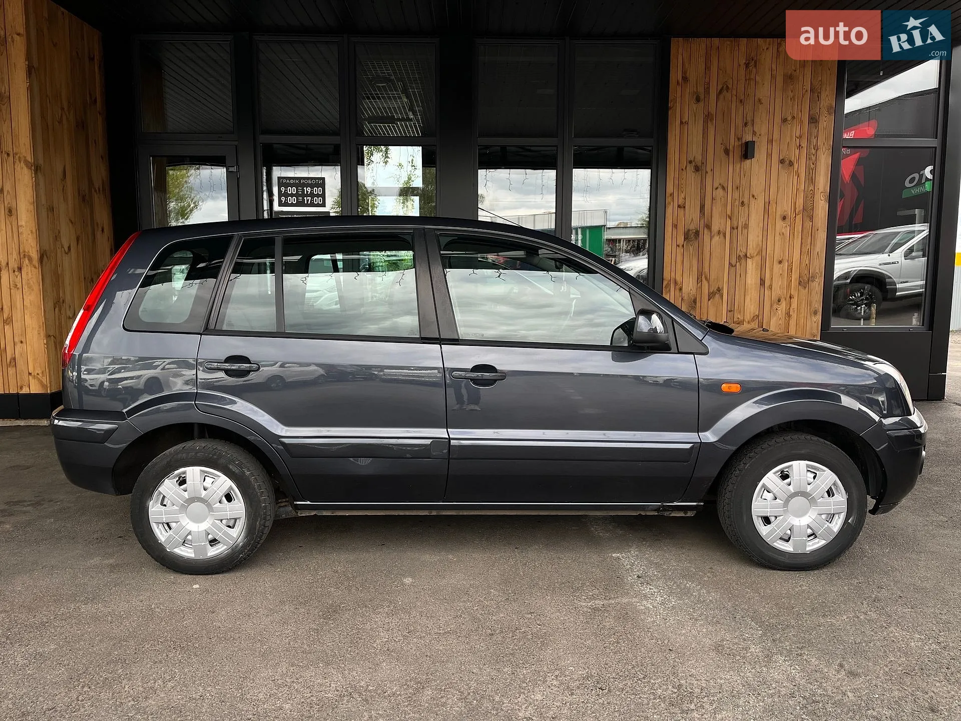 2010 Ford Fusion - мініатюра 25