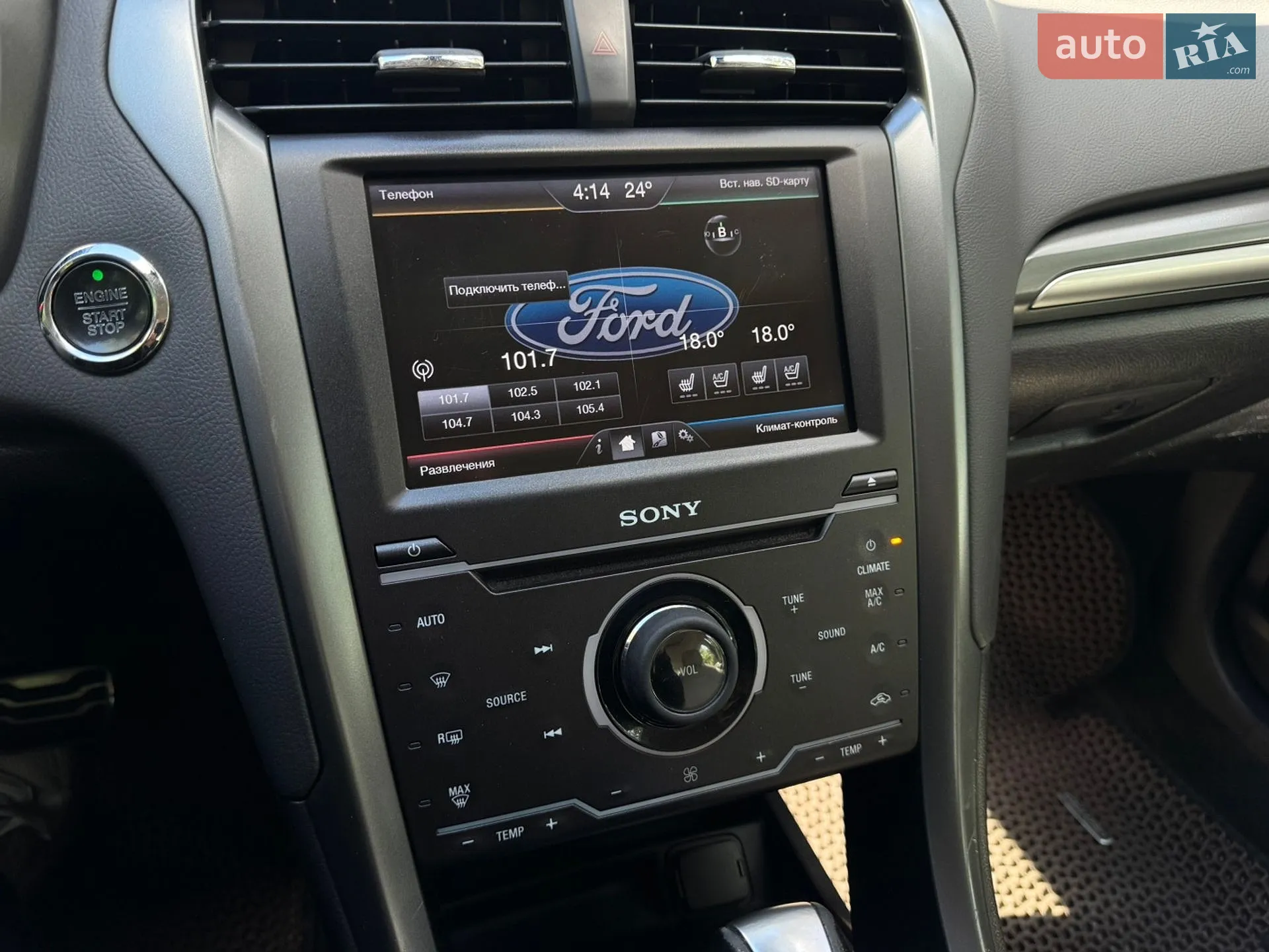 2015 Ford Fusion - мініатюра 19