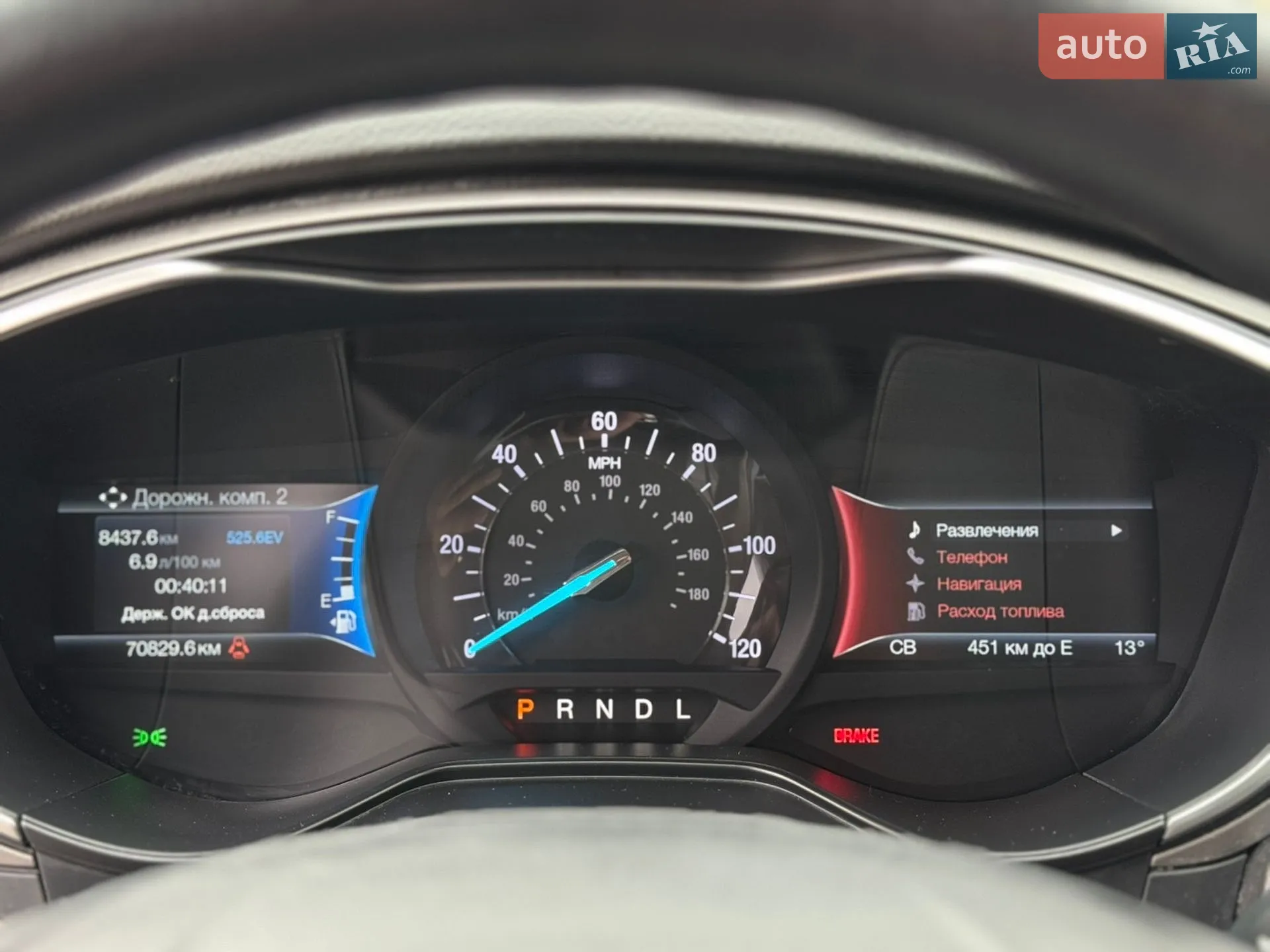 2018 Ford Fusion - мініатюра 31