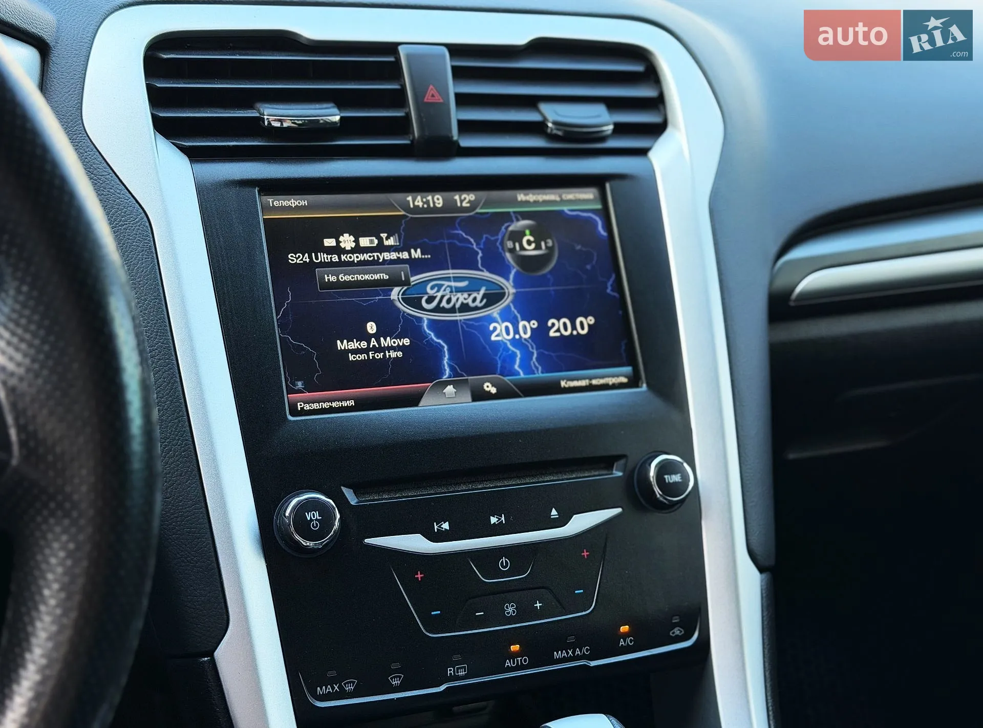 2014 Ford Fusion - мініатюра 24