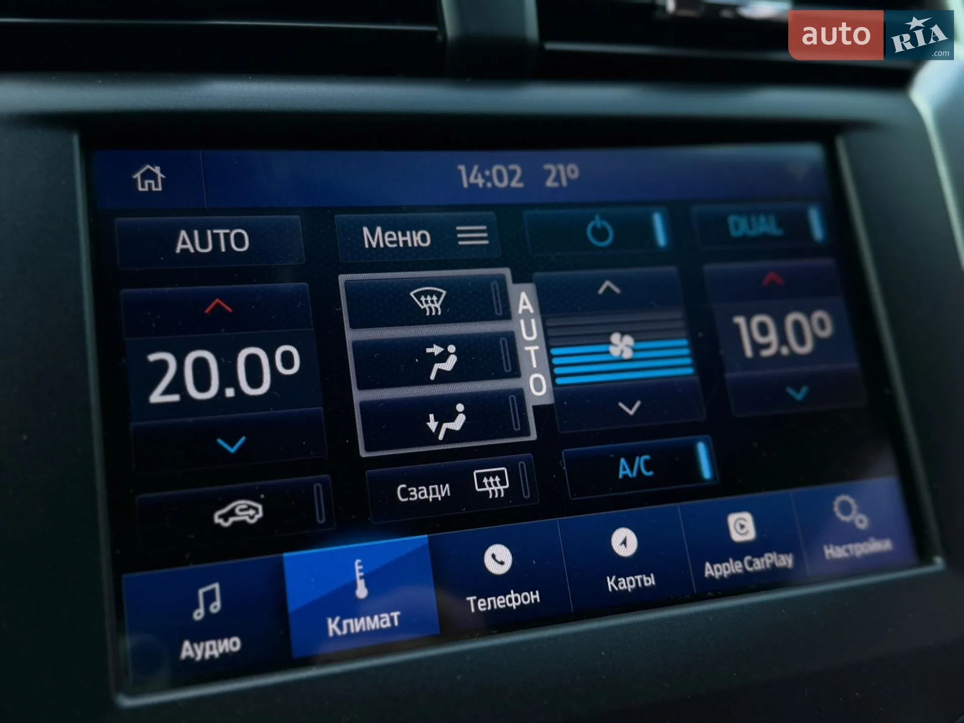2017 Ford Fusion - мініатюра 43