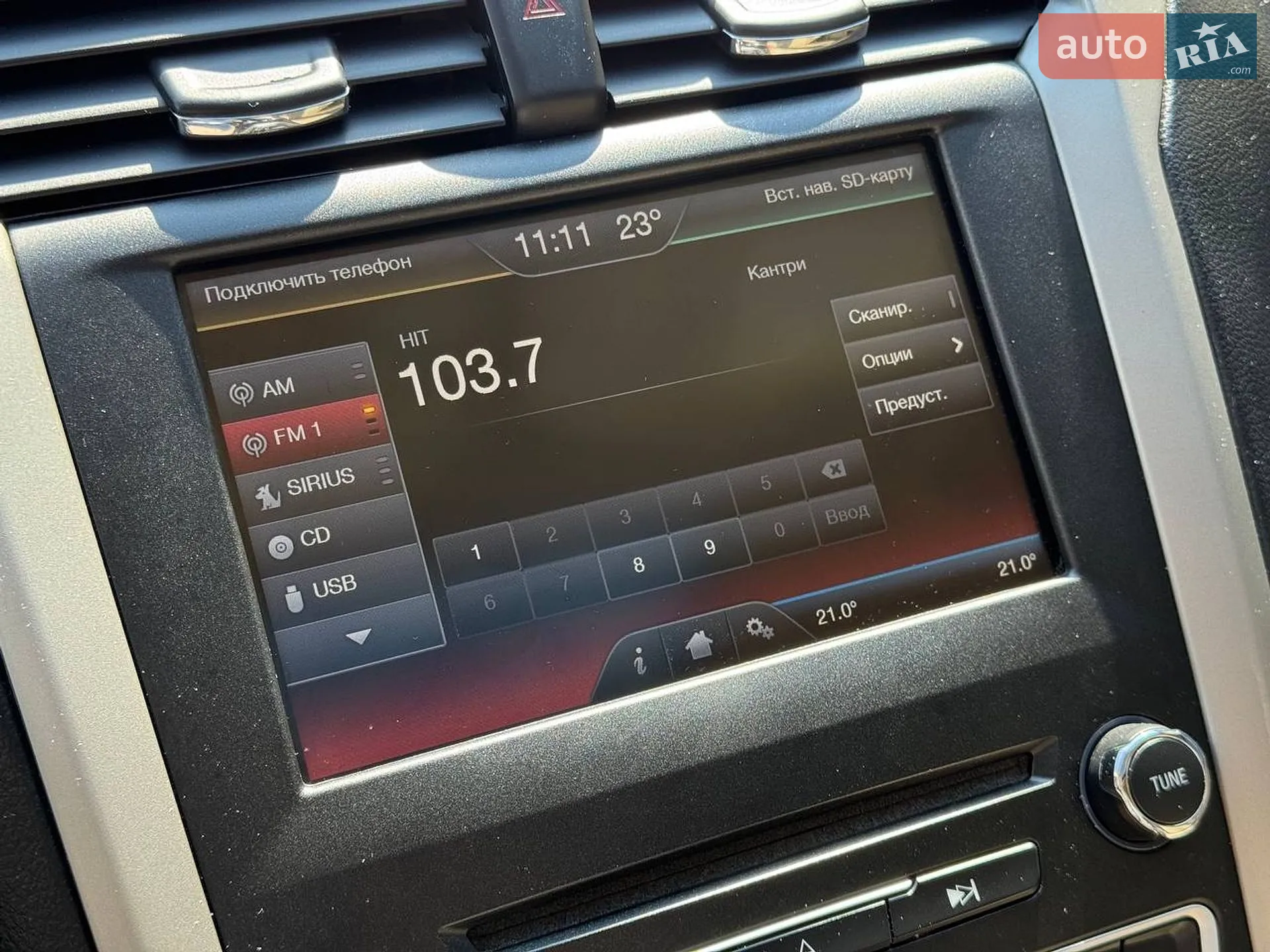 2015 Ford Fusion - мініатюра 47