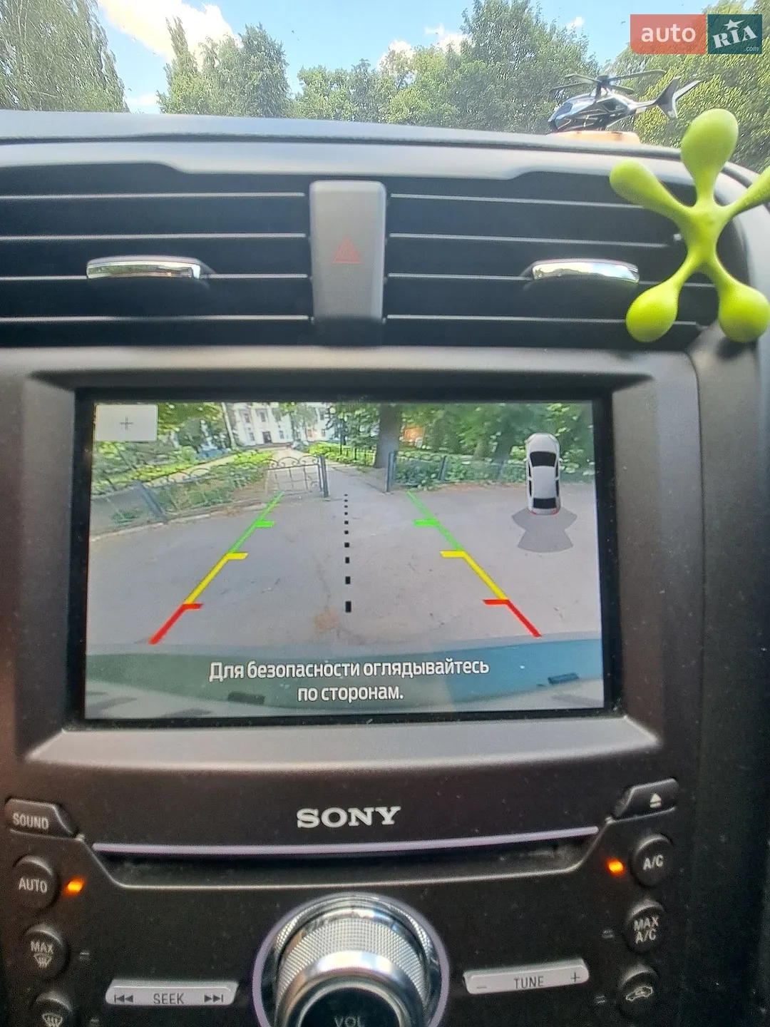2016 Ford Fusion - мініатюра 31