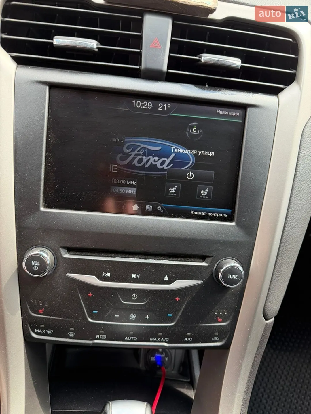 2014 Ford Fusion - мініатюра 32