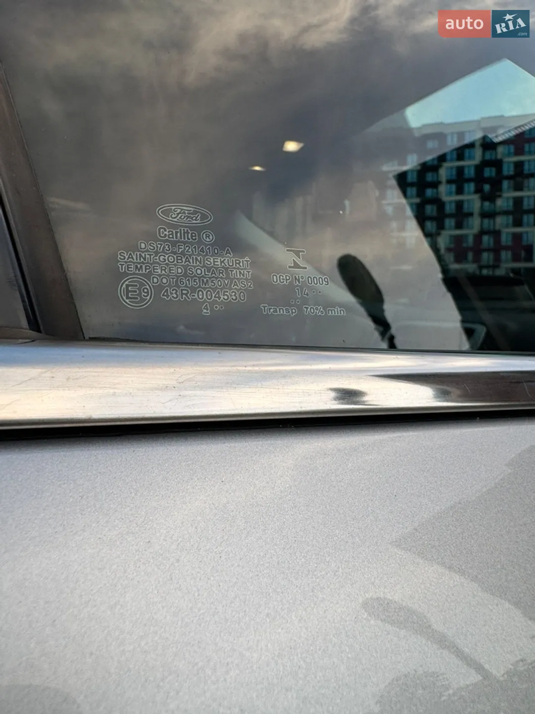 2014 Ford Fusion - мініатюра 28