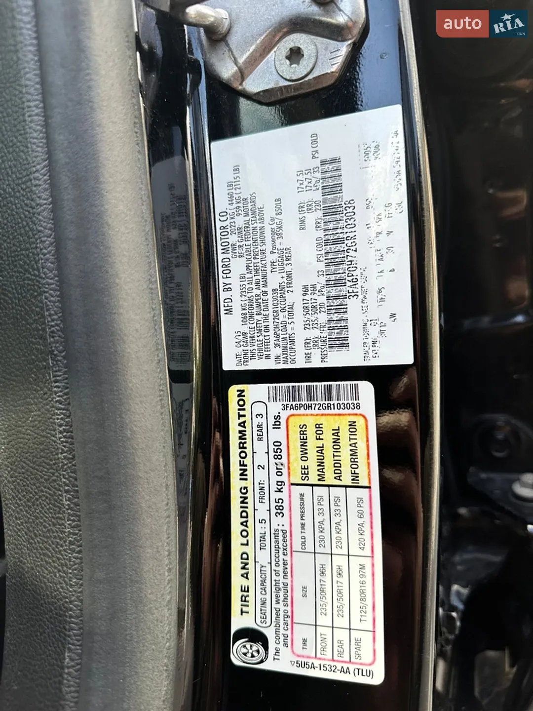 2015 Ford Fusion - мініатюра 61