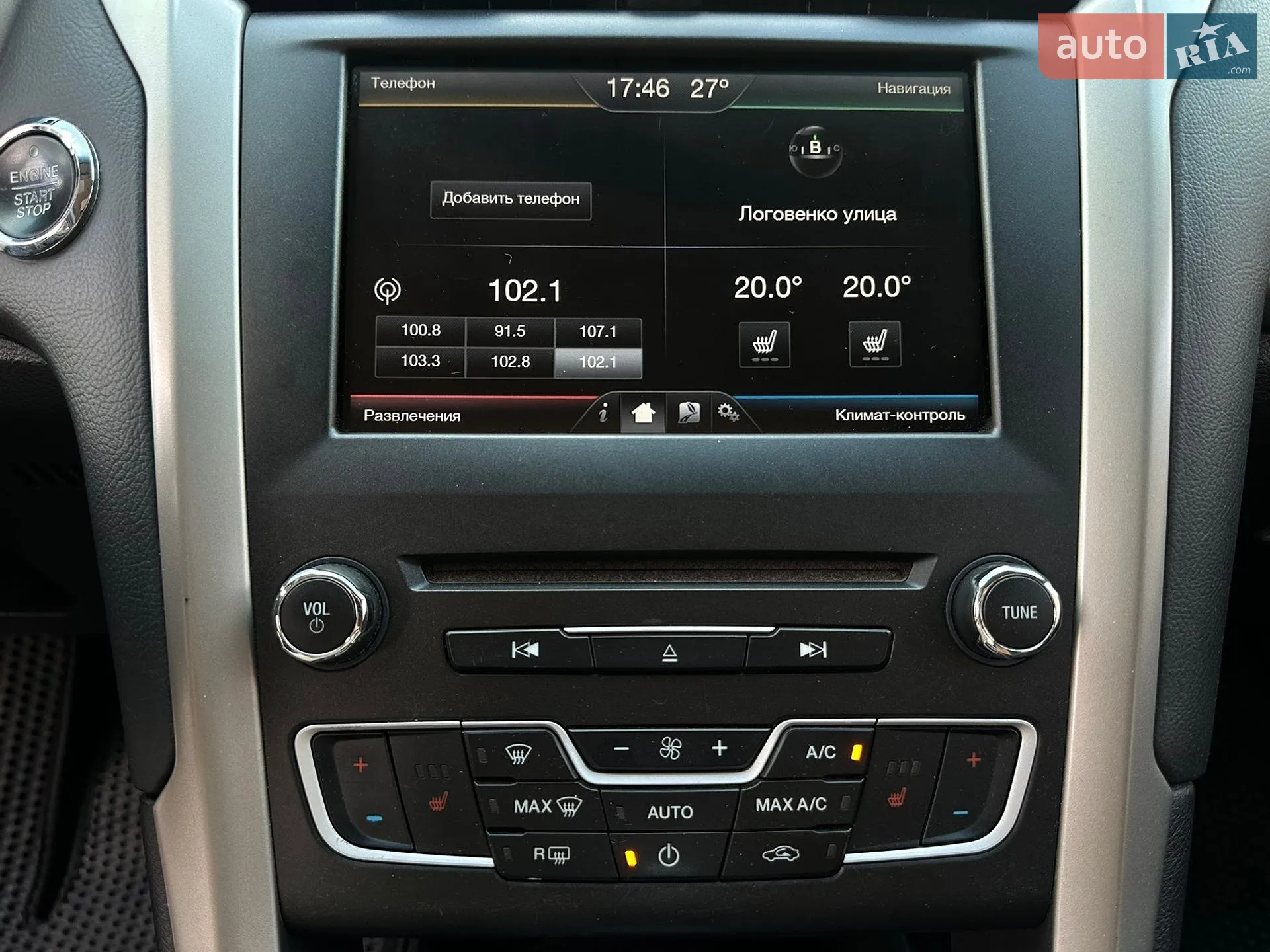2016 Ford Fusion - мініатюра 39
