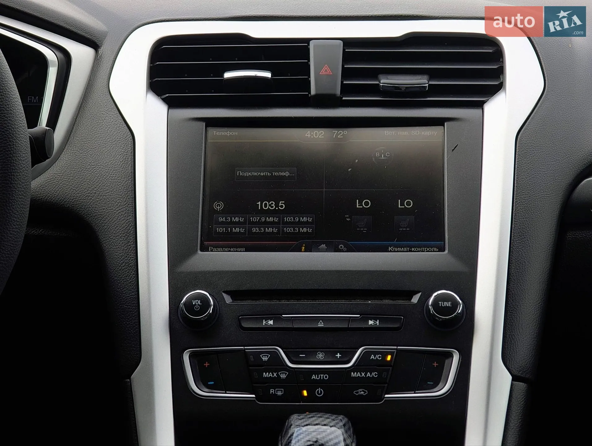 2016 Ford Fusion - мініатюра 45