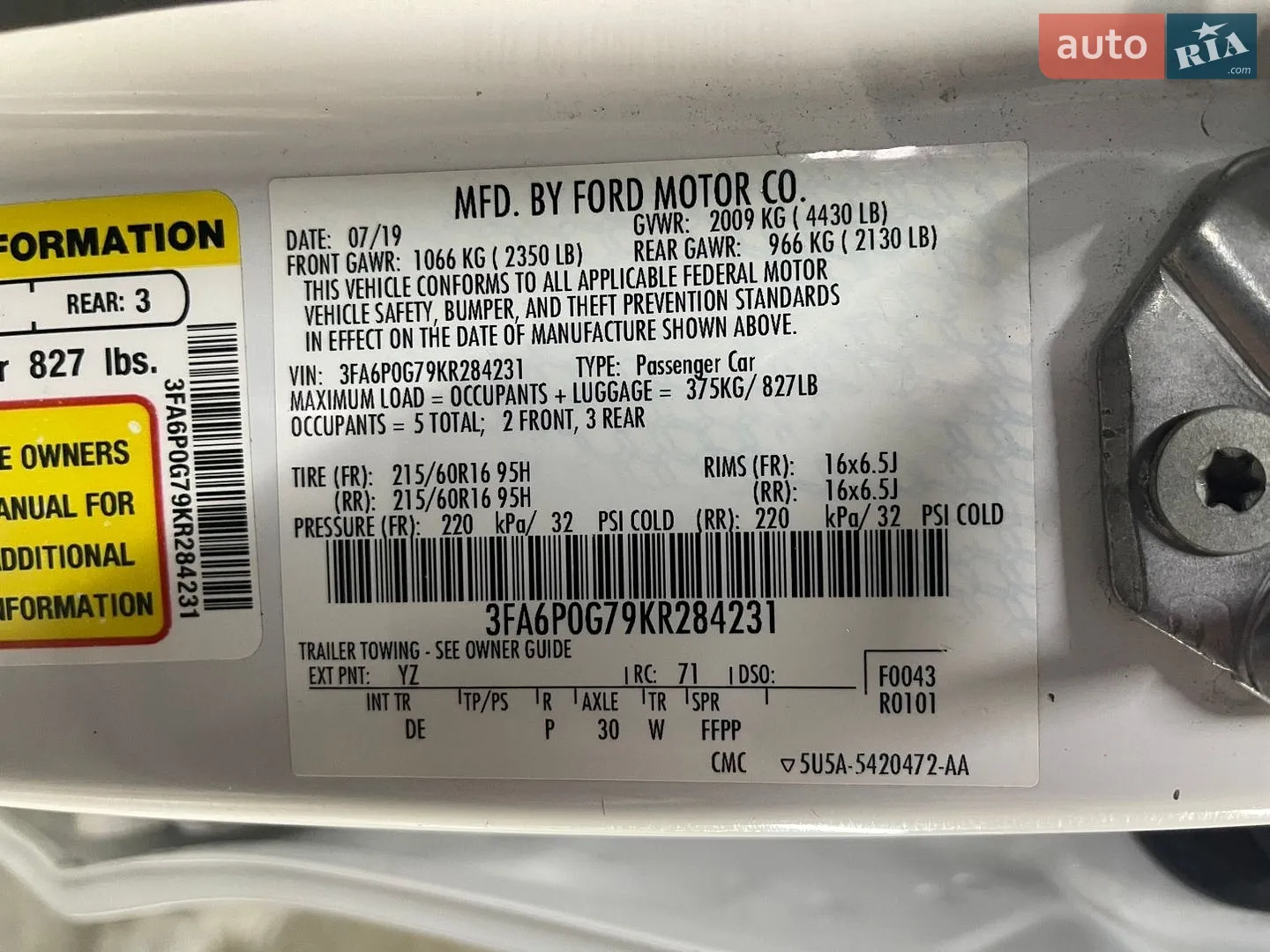 2019 Ford Fusion - мініатюра 28