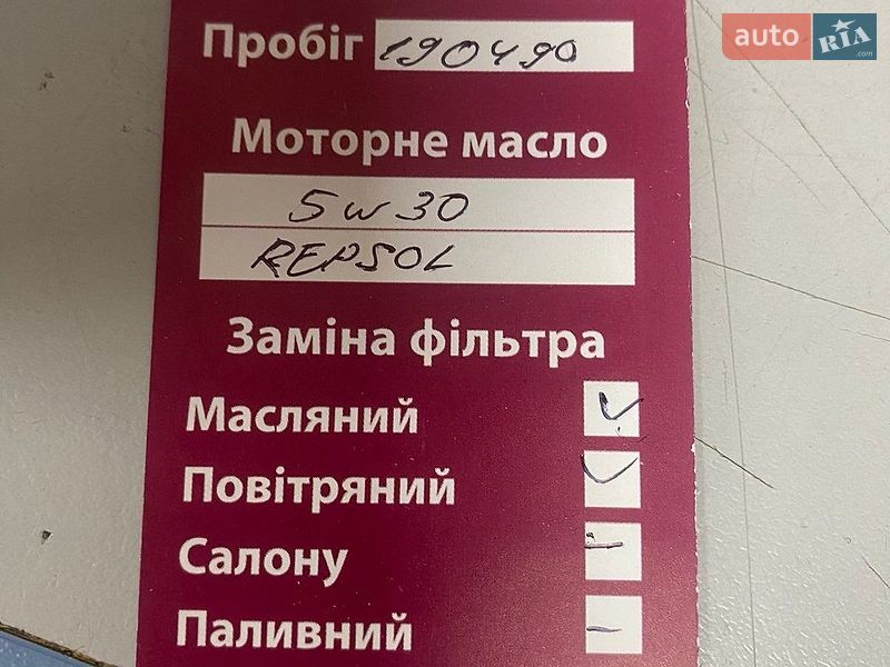 Седан Ford Fusion 2017 в Львові фото 10 Седан Ford Fusion 2017 в Львові